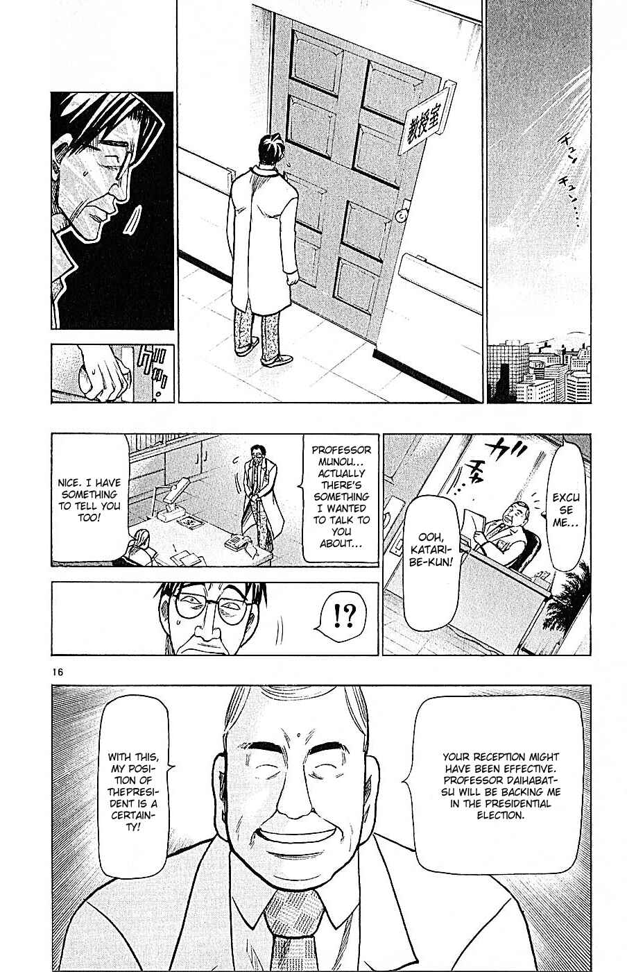 Page 16 Chapter 72 Wild Life