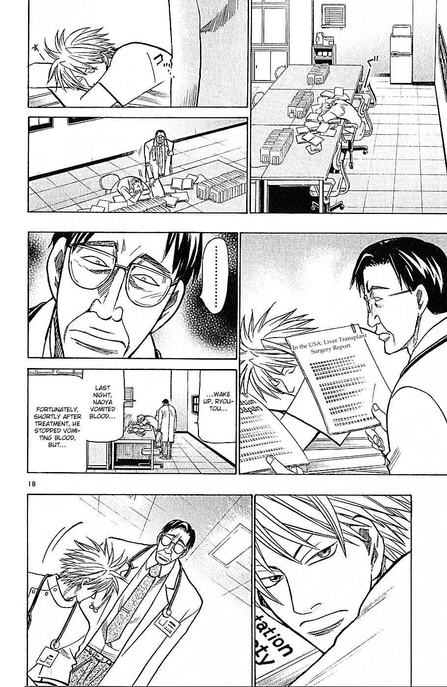 Page 18 Chapter 72 Wild Life
