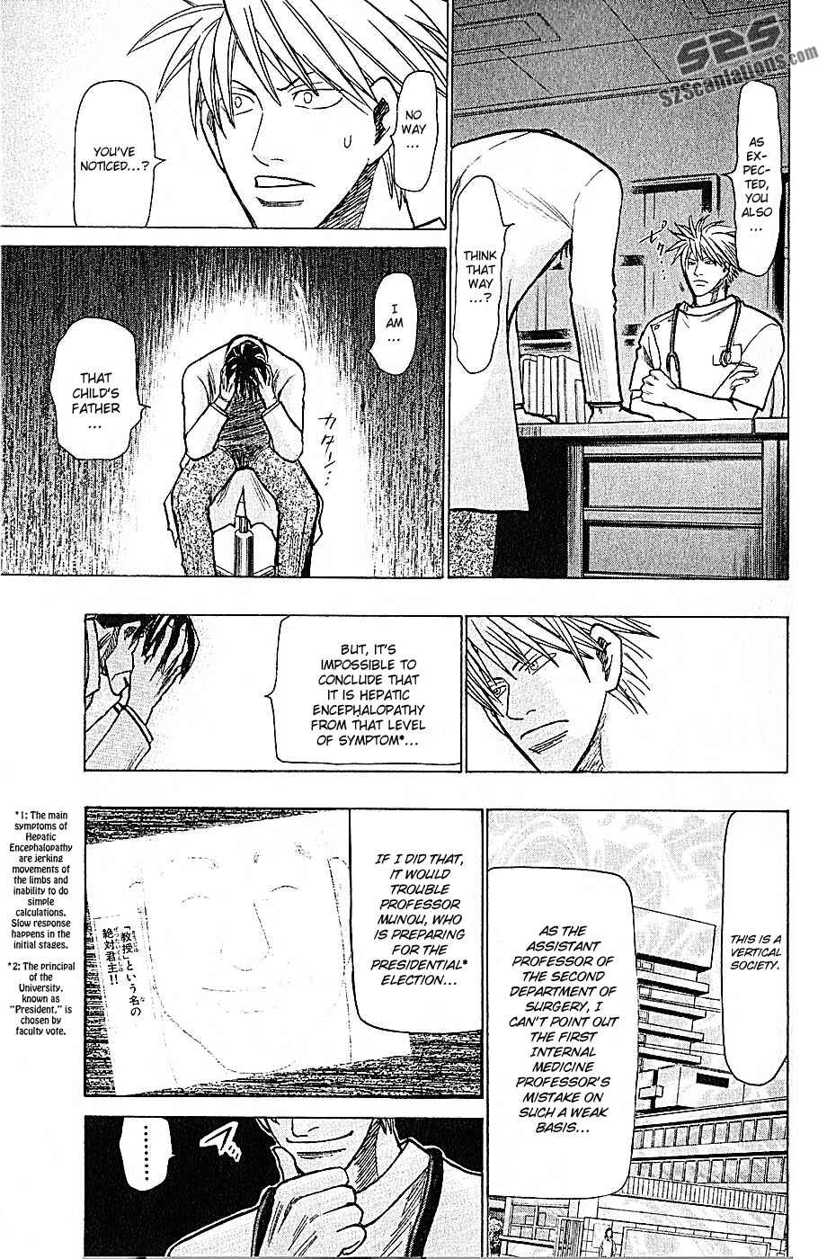 Page 5 Chapter 72 Wild Life
