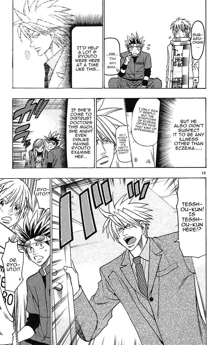 Page 15 Chapter 143 Wild Life