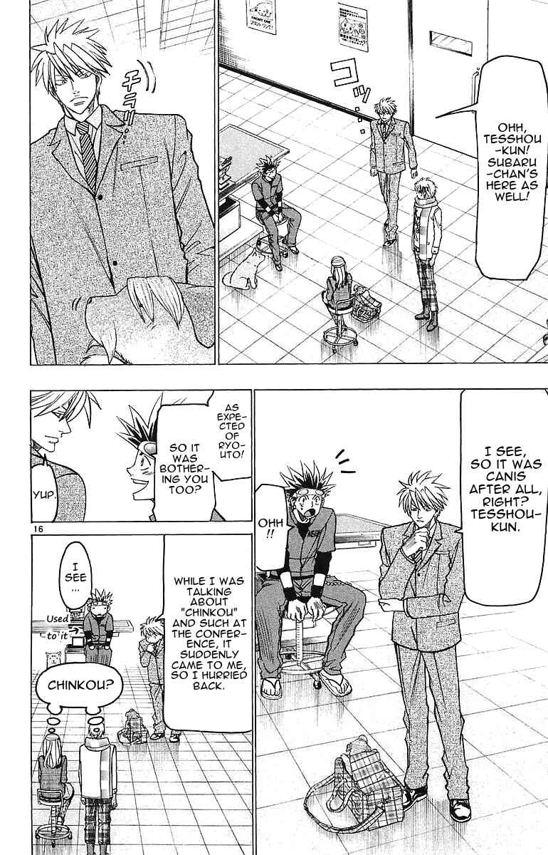Page 16 Chapter 143 Wild Life
