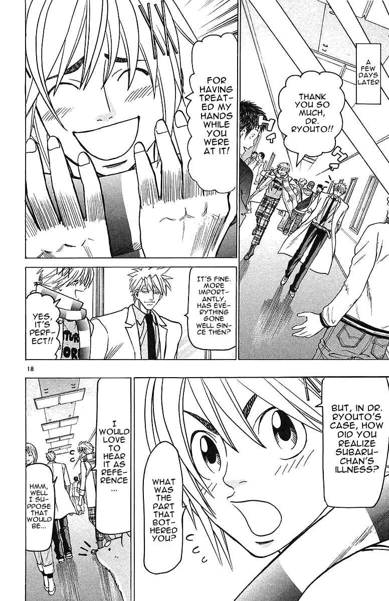 Page 18 Chapter 143 Wild Life