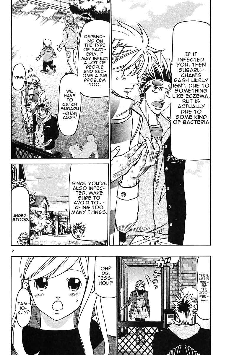 Page 2 Chapter 143 Wild Life