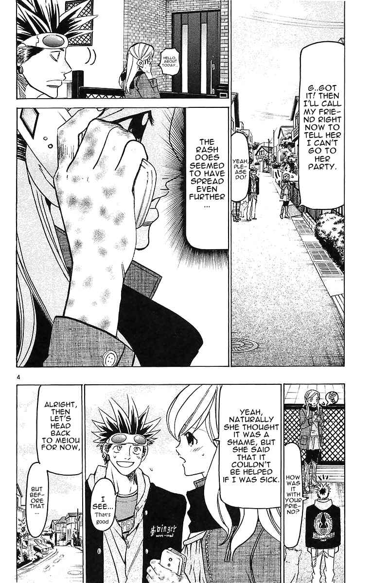 Page 4 Chapter 143 Wild Life