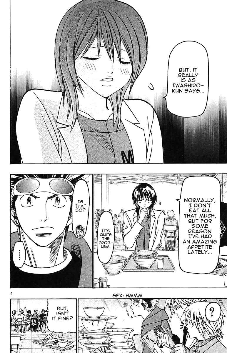 Page 4 Chapter 144 Wild Life