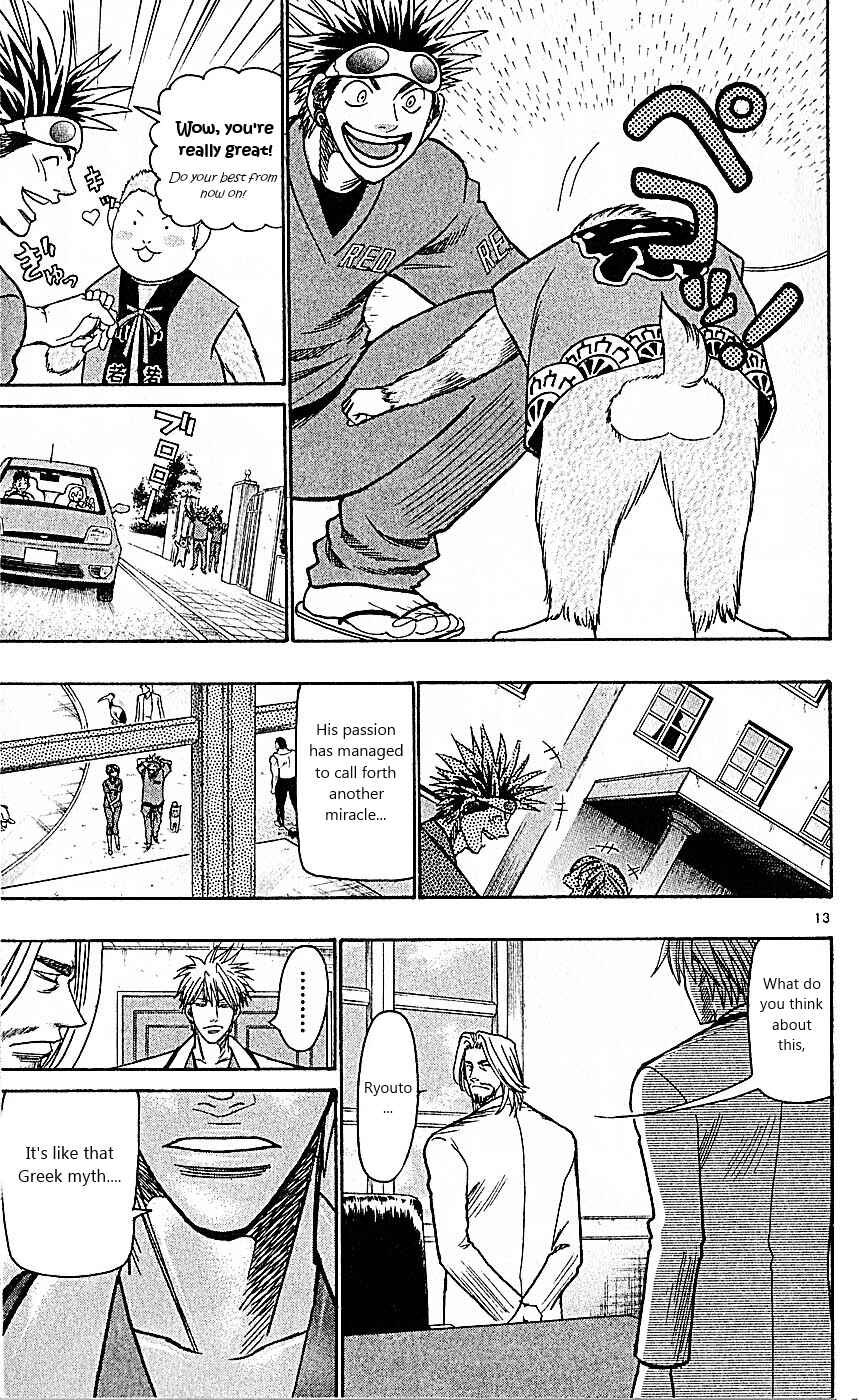 Page 13 Chapter 86 Wild Life