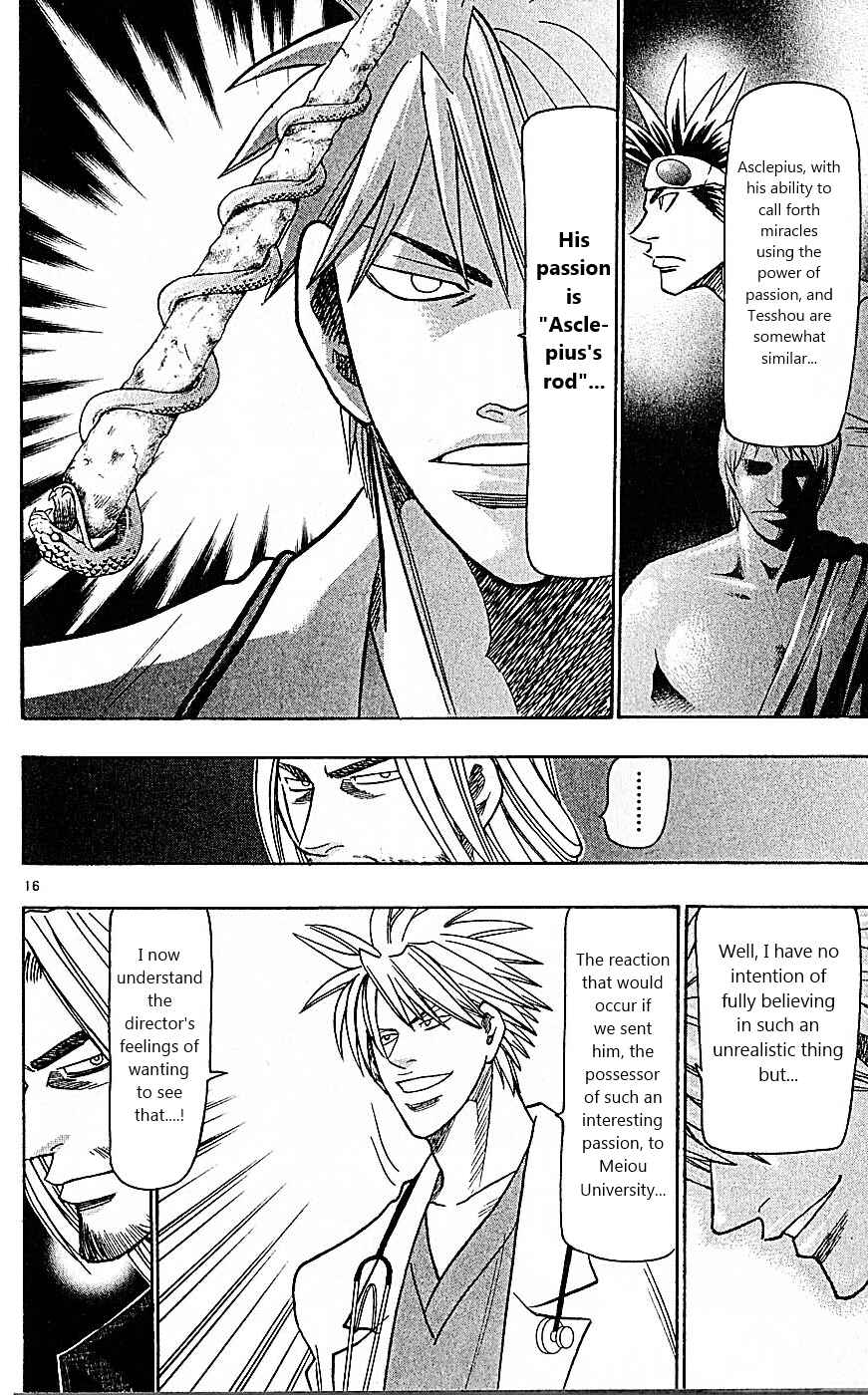 Page 16 Chapter 86 Wild Life