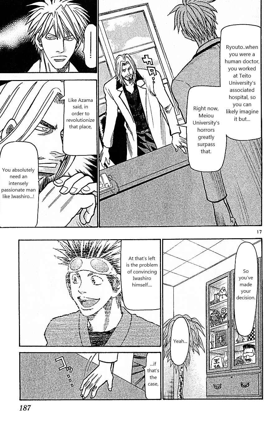 Page 17 Chapter 86 Wild Life