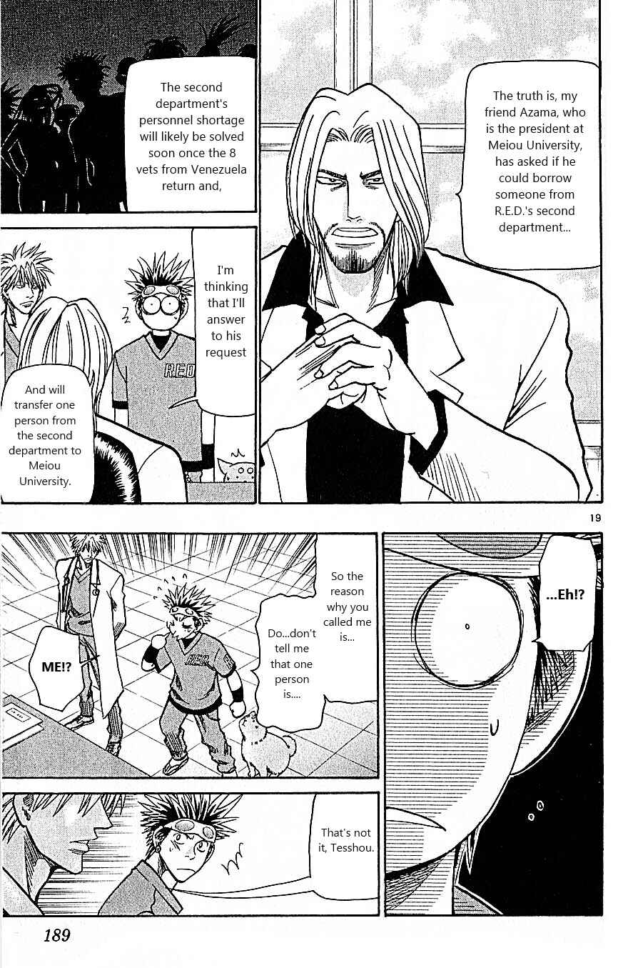 Page 19 Chapter 86 Wild Life