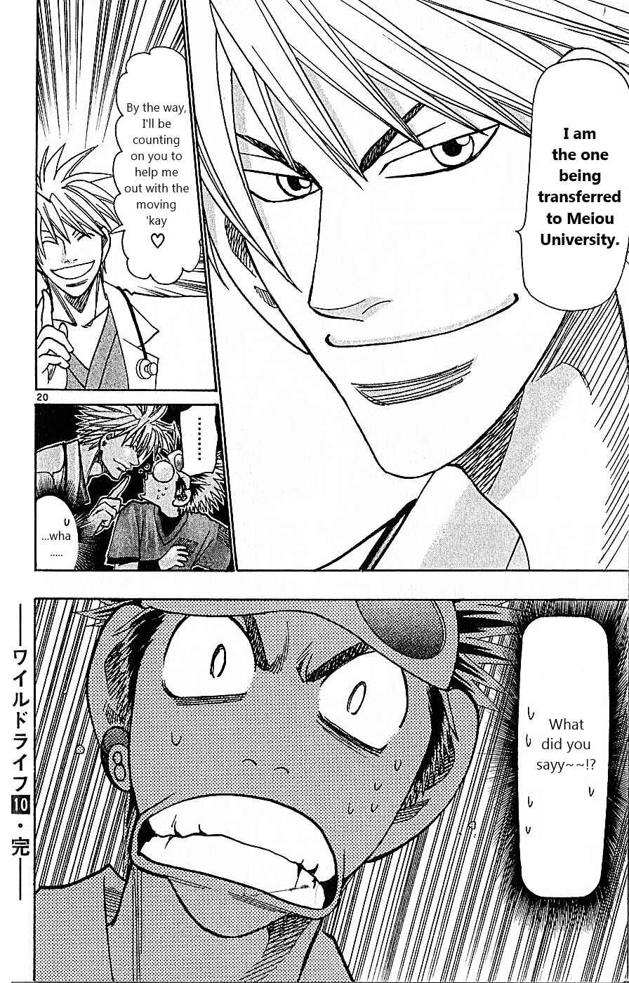 Page 20 Chapter 86 Wild Life