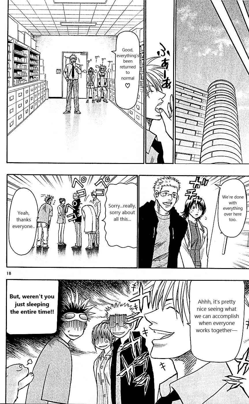 Page 18 Chapter 91 Wild Life