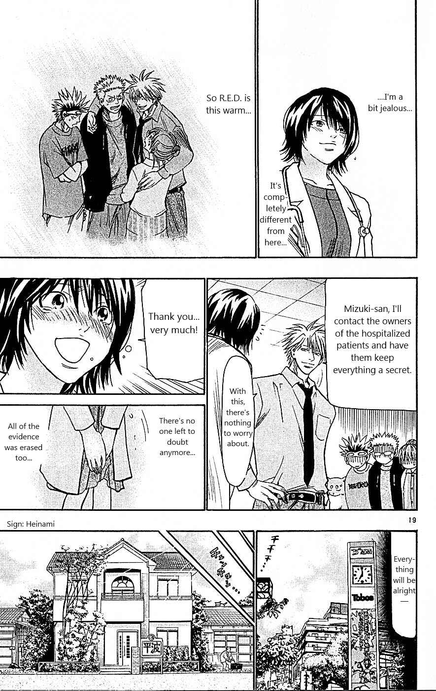 Page 19 Chapter 91 Wild Life
