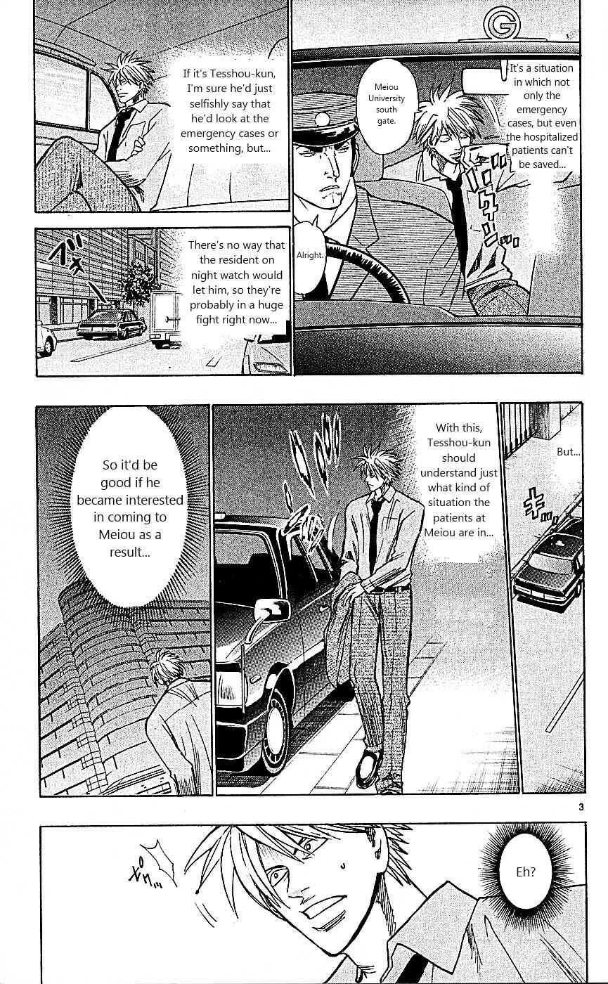 Page 3 Chapter 91 Wild Life