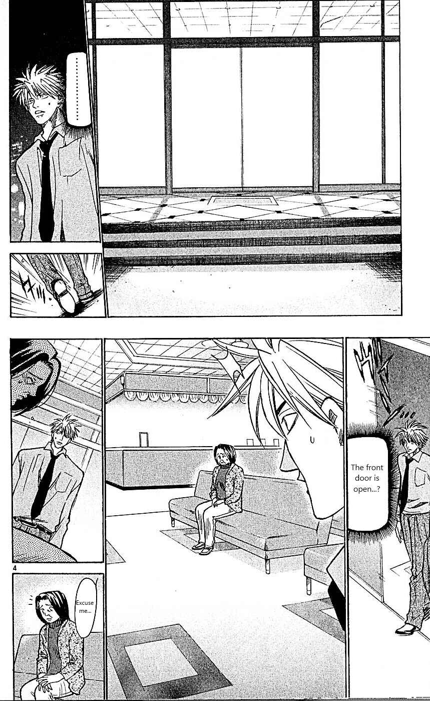 Page 4 Chapter 91 Wild Life