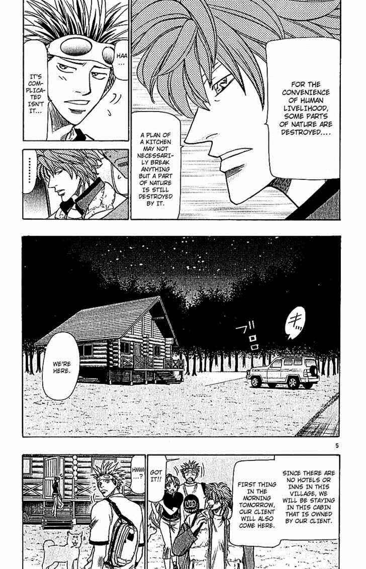 Page 7 Chapter 61 Wild Life