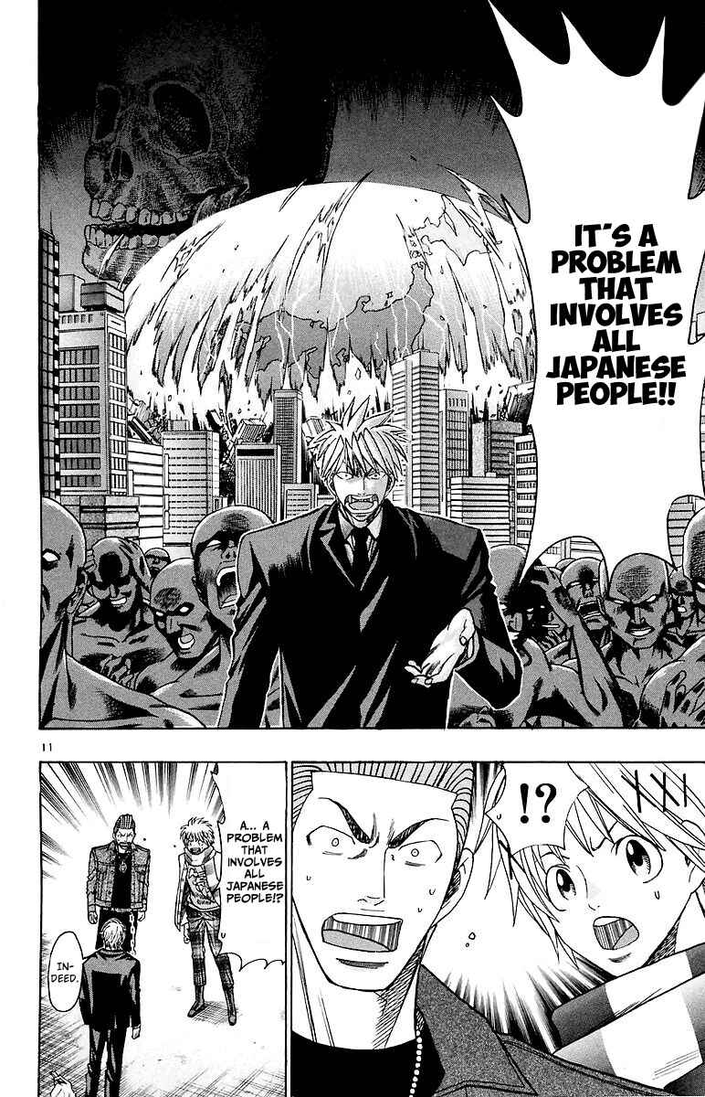 Page 12 Chapter 157 Wild Life