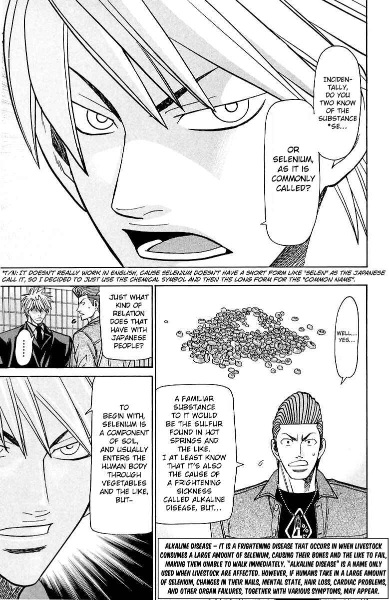 Page 13 Chapter 157 Wild Life