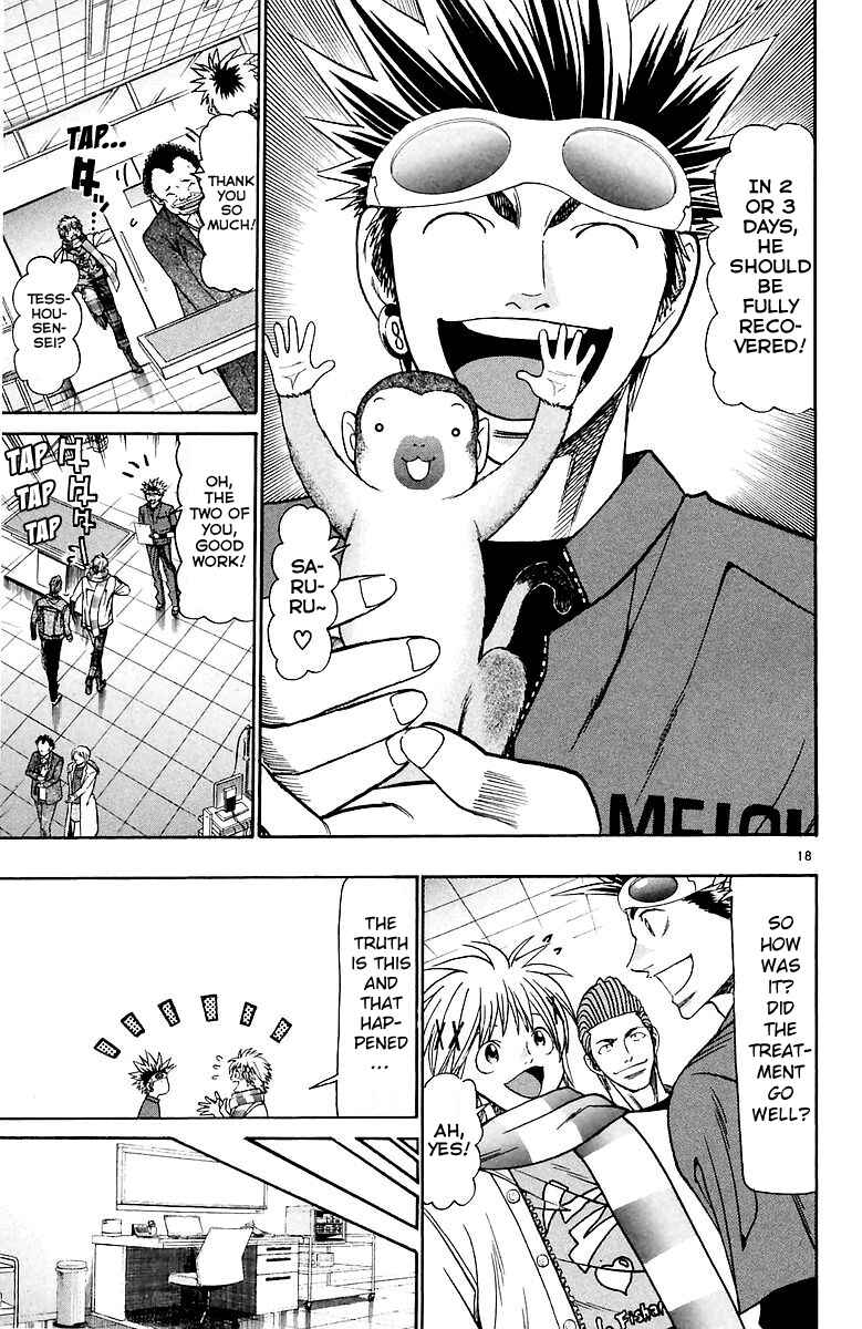 Page 19 Chapter 157 Wild Life