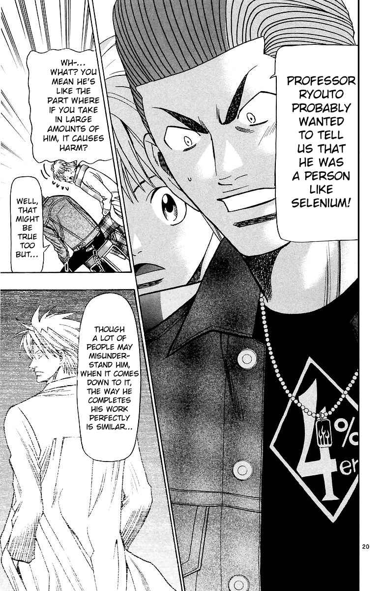 Page 21 Chapter 157 Wild Life