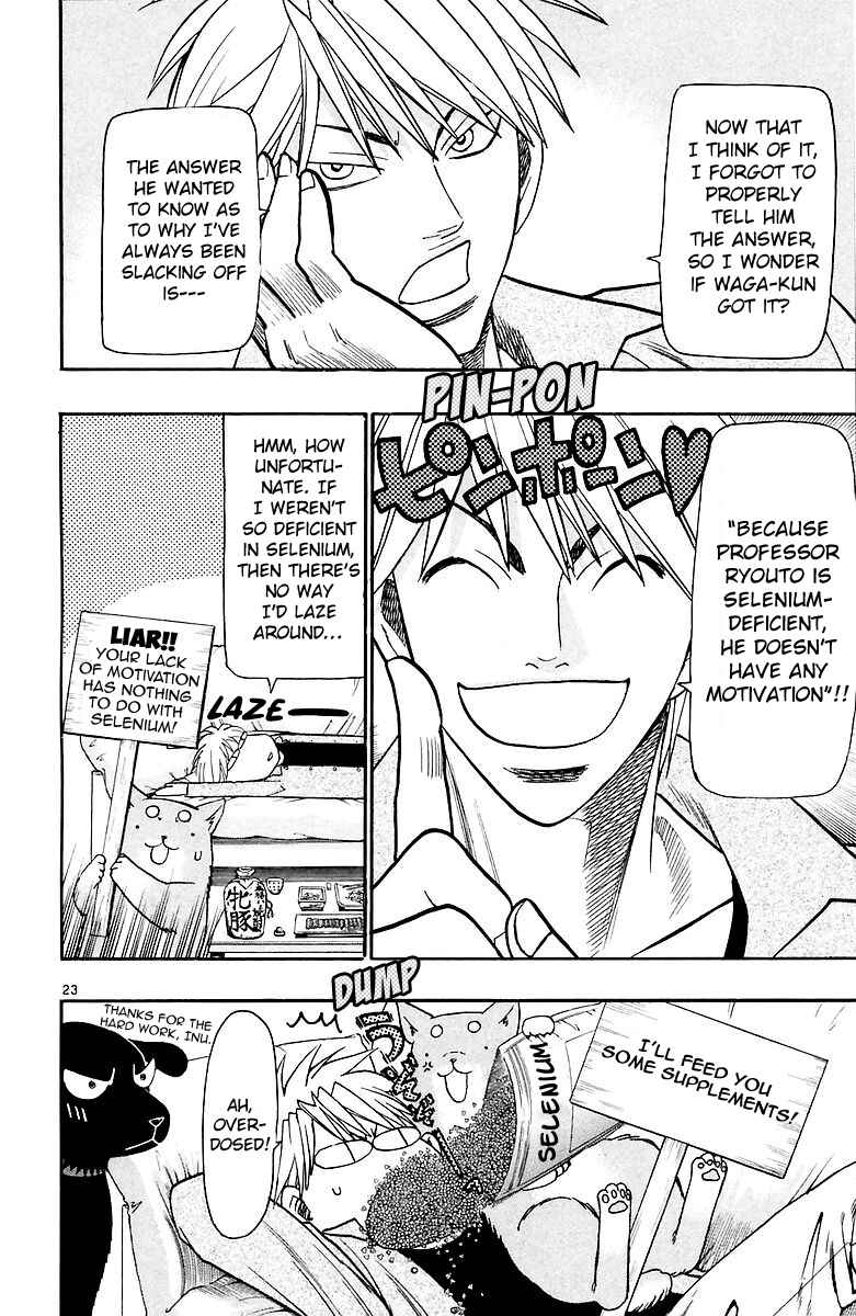 Page 24 Chapter 157 Wild Life