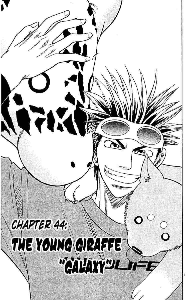 Page 1 Chapter 44 Wild Life