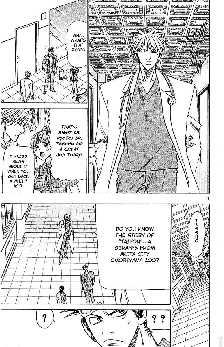Page 17 Chapter 44 Wild Life