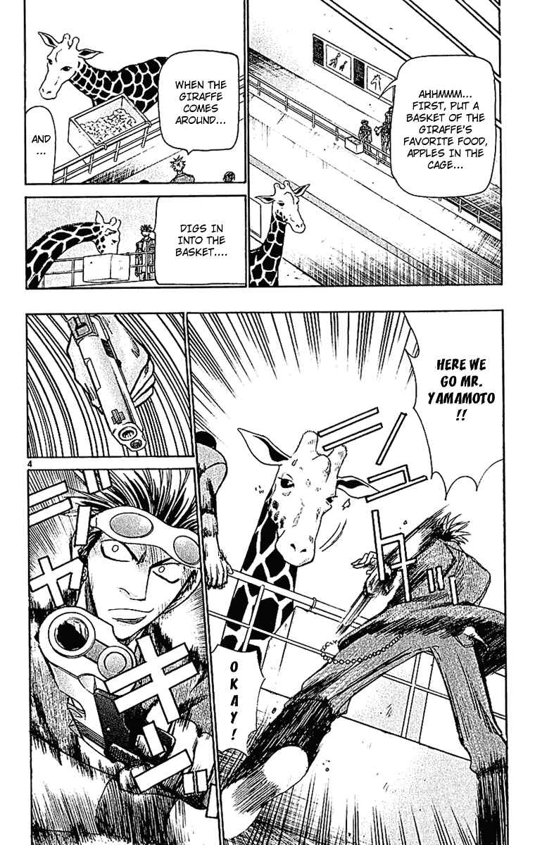Page 4 Chapter 44 Wild Life