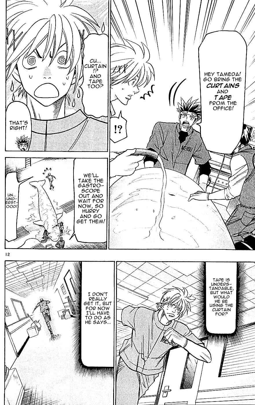Page 12 Chapter 140 Wild Life