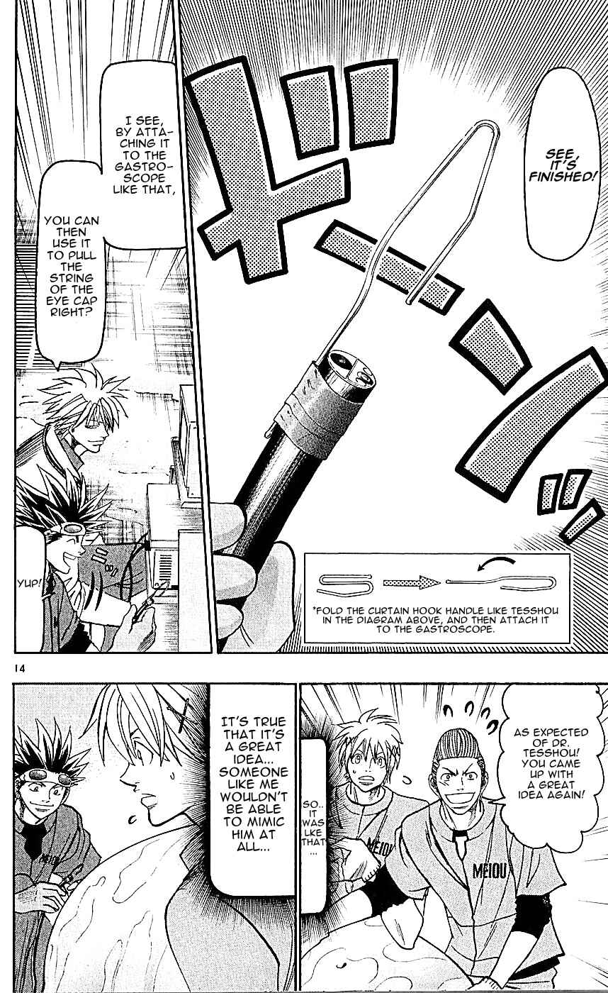 Page 14 Chapter 140 Wild Life