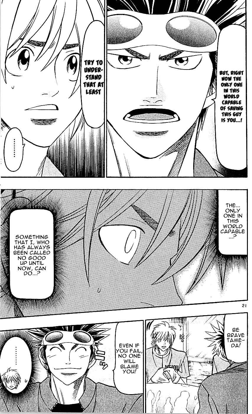 Page 21 Chapter 140 Wild Life