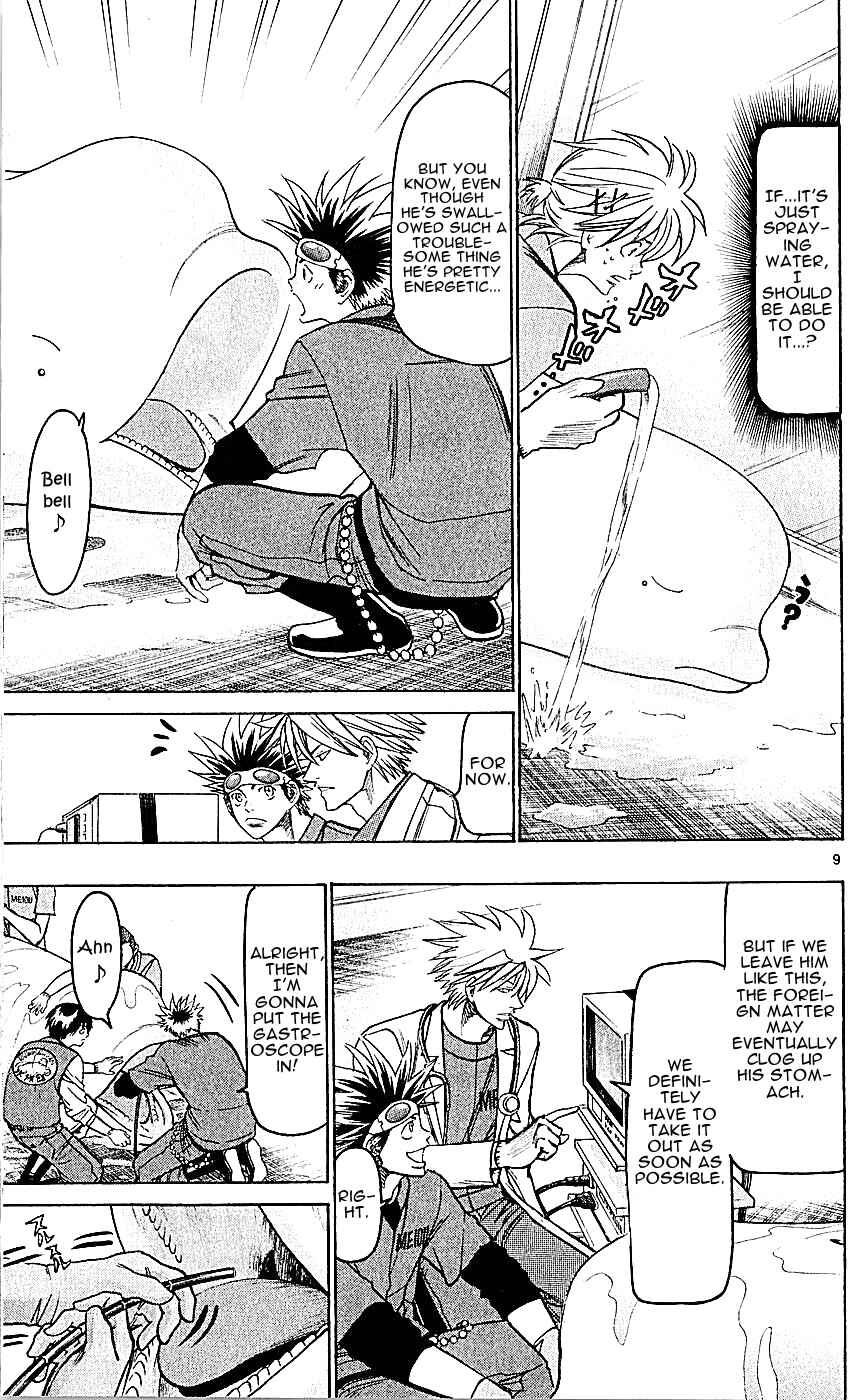 Page 9 Chapter 140 Wild Life