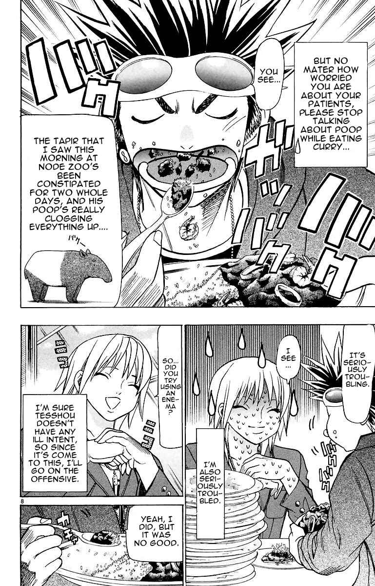 Page 8 Chapter 152 Wild Life