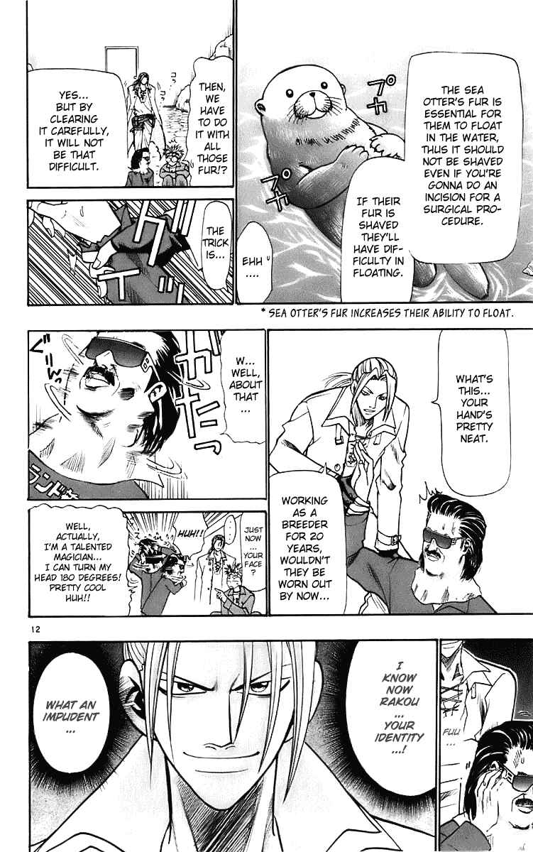 Page 12 Chapter 23 Wild Life