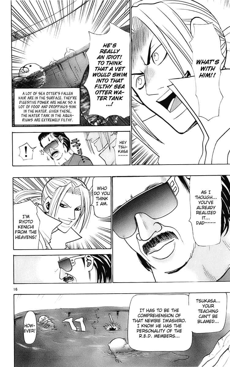 Page 16 Chapter 23 Wild Life