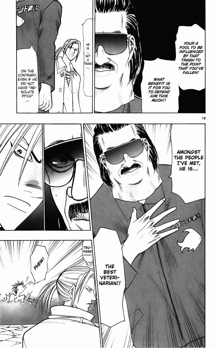 Page 19 Chapter 23 Wild Life