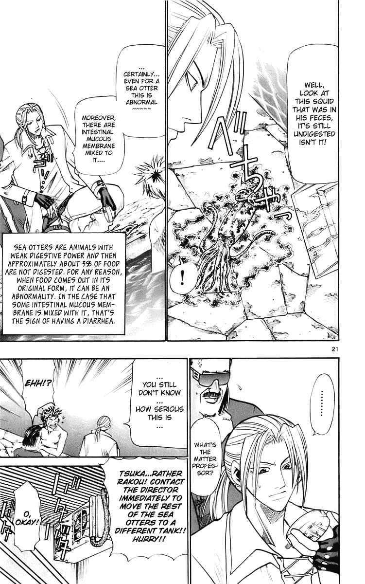 Page 21 Chapter 23 Wild Life