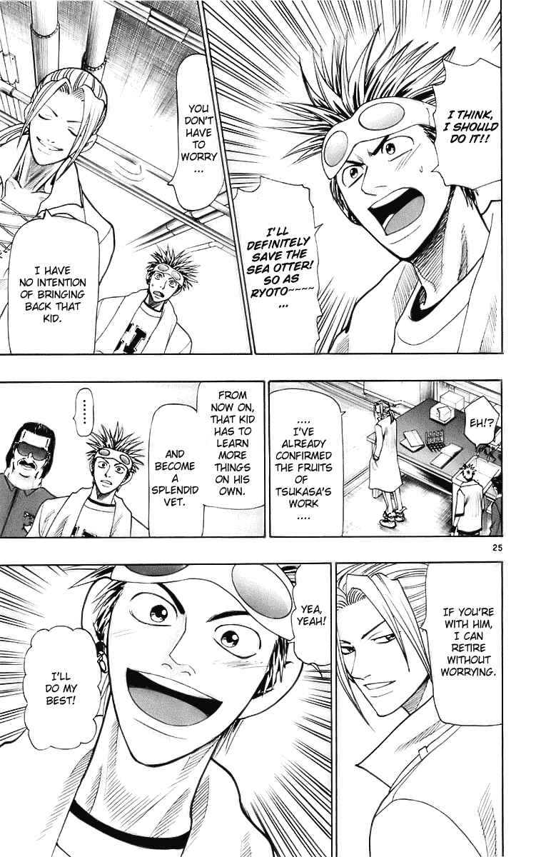Page 25 Chapter 23 Wild Life