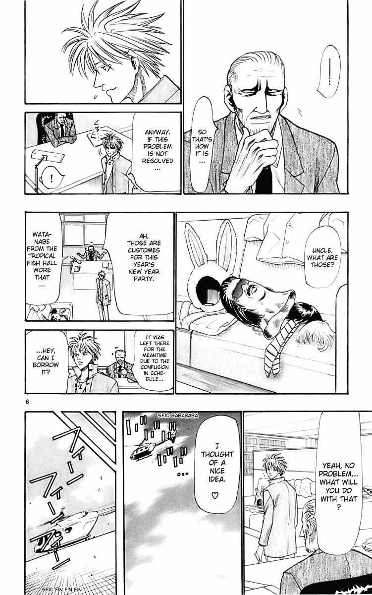 Page 8 Chapter 23 Wild Life