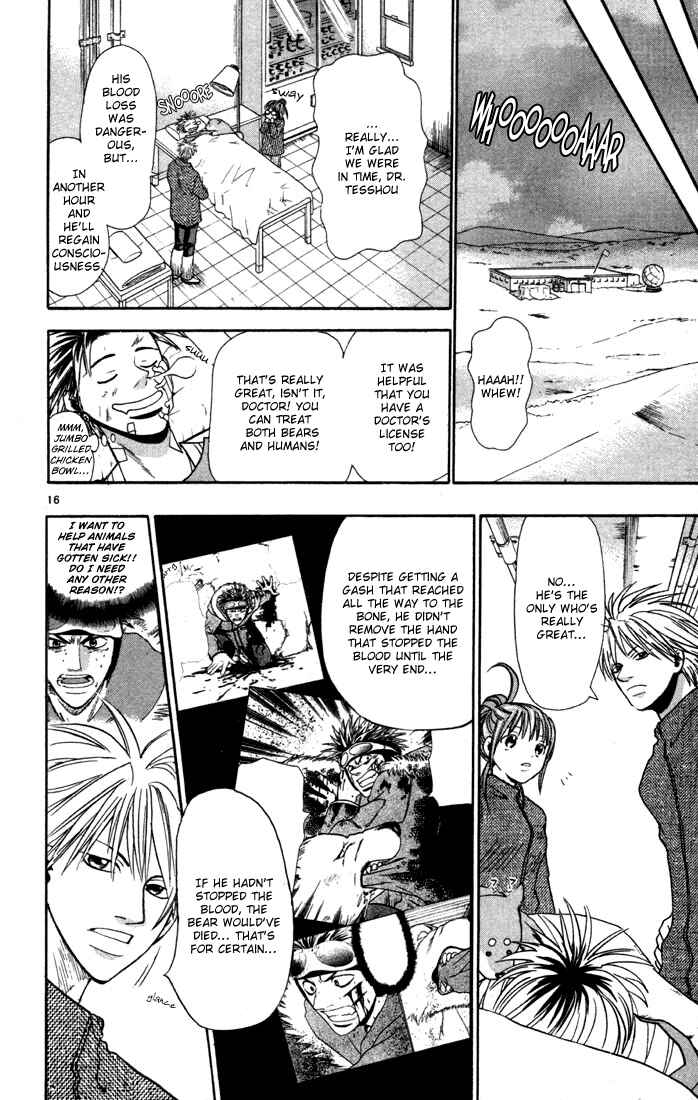 Page 24 Chapter 8 Wild Life