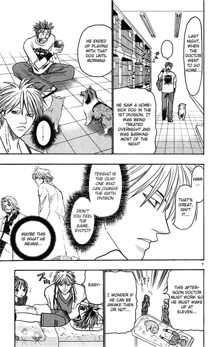 Page 13 Chapter 16 Wild Life