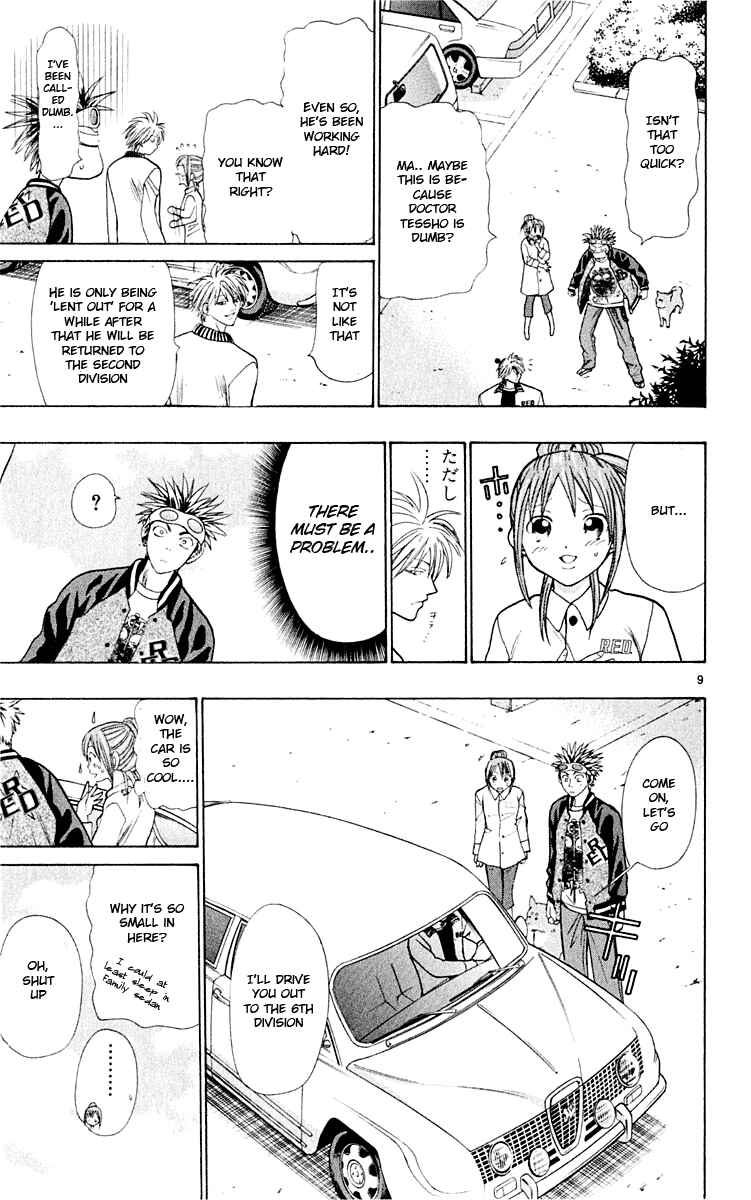 Page 15 Chapter 16 Wild Life