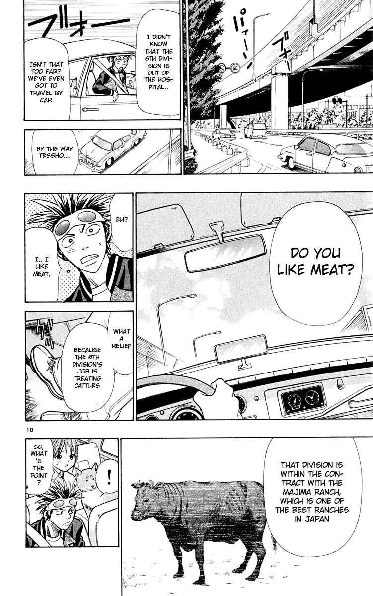 Page 16 Chapter 16 Wild Life