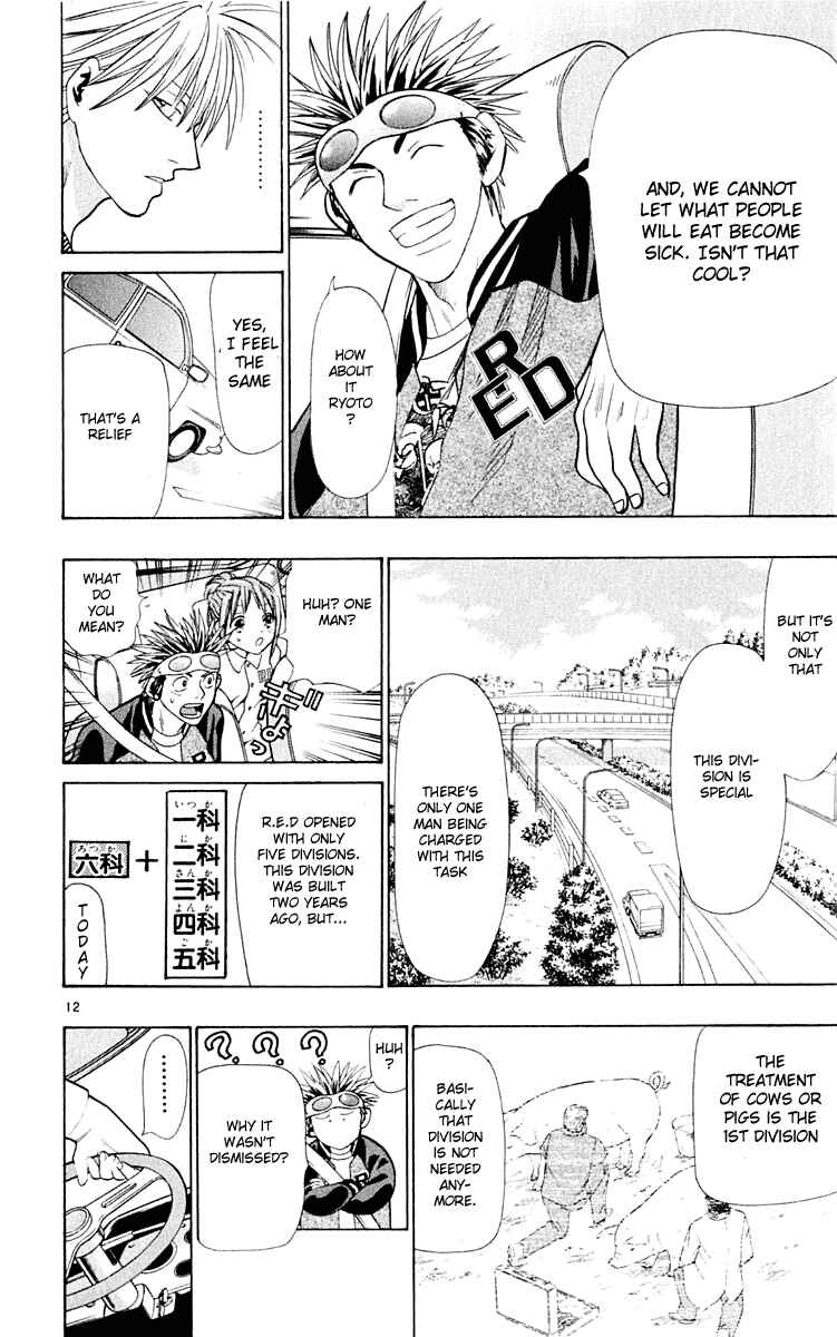 Page 18 Chapter 16 Wild Life