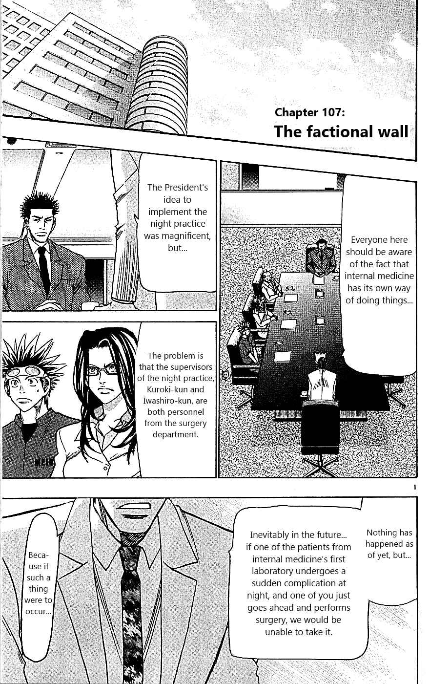 Page 1 Chapter 107 Wild Life