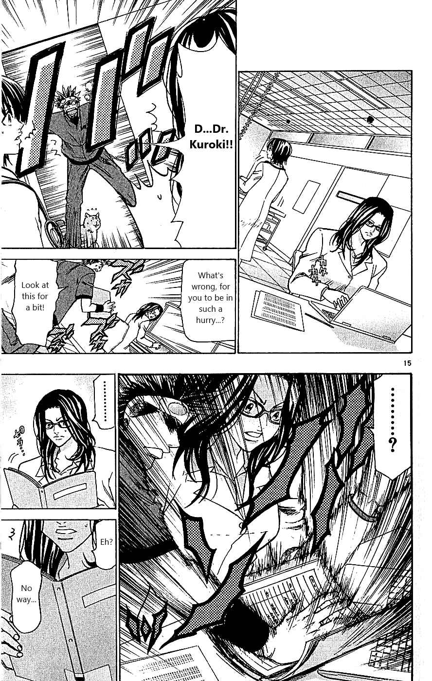 Page 15 Chapter 107 Wild Life