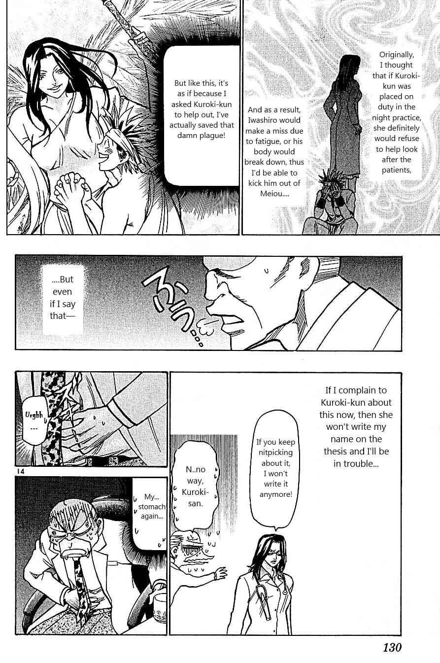Page 14 Chapter 101 Wild Life