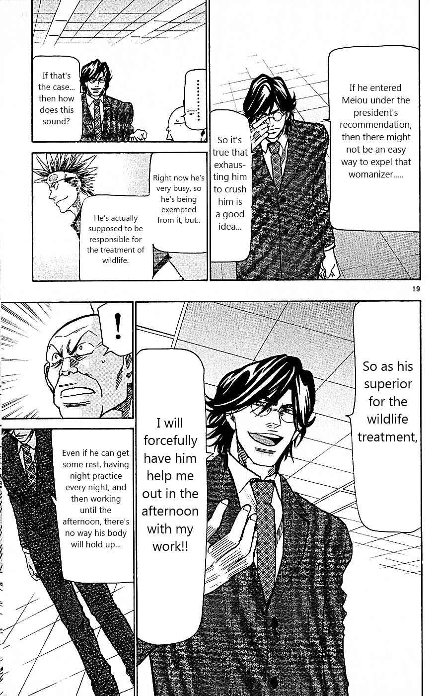 Page 19 Chapter 101 Wild Life