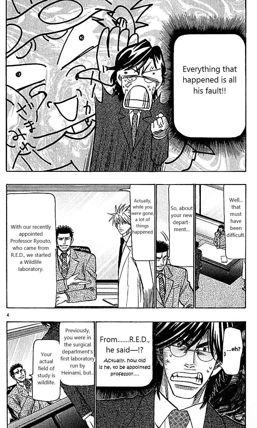 Page 4 Chapter 101 Wild Life