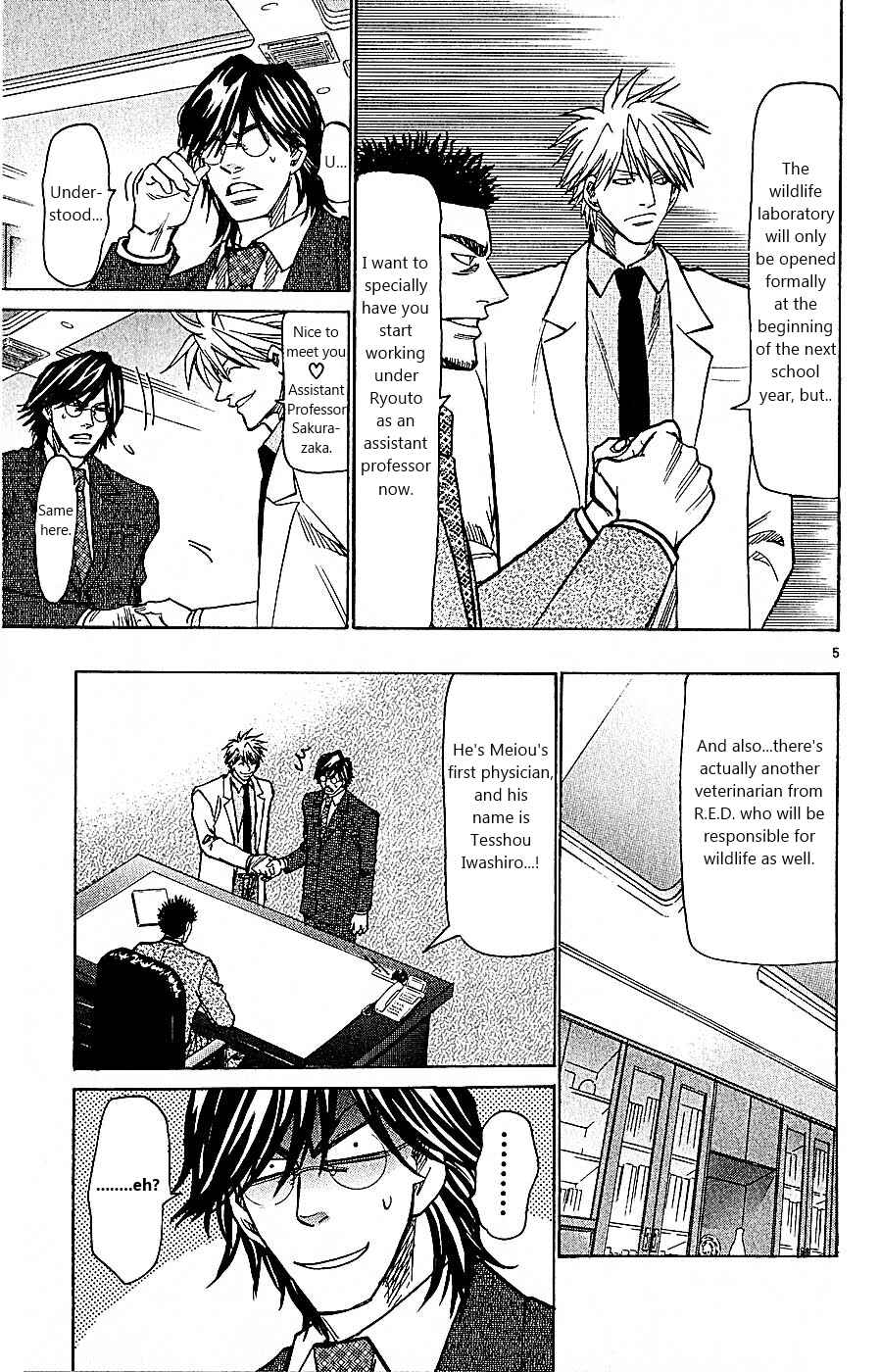 Page 5 Chapter 101 Wild Life