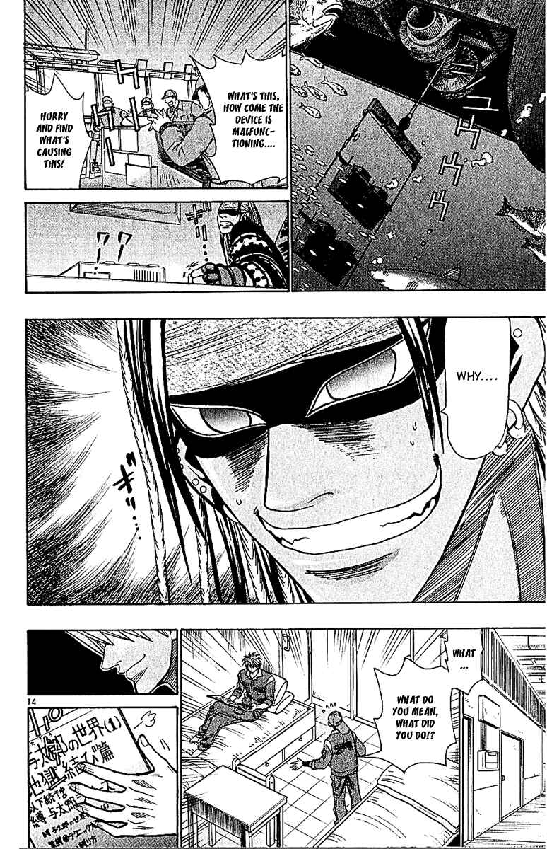Page 14 Chapter 52 Wild Life